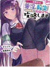 旧钟楼 国产经典老片修复