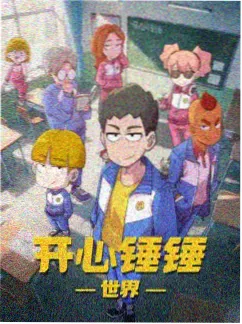 六便士的夏天 青春治愈动画