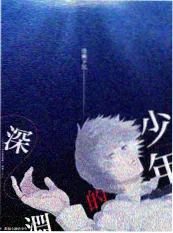 逆流而上 励志短剧